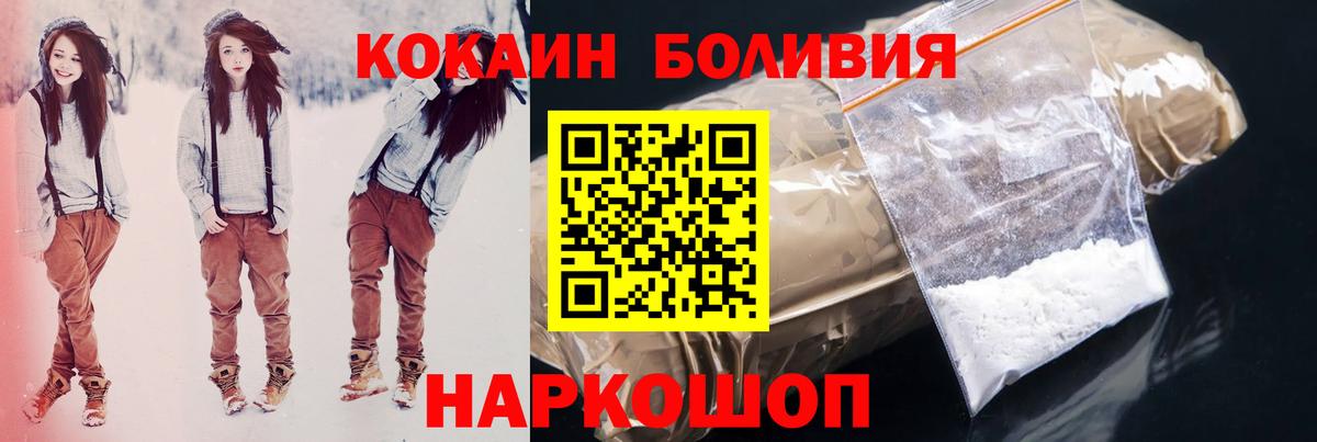 КОКАИН 99% Ржев