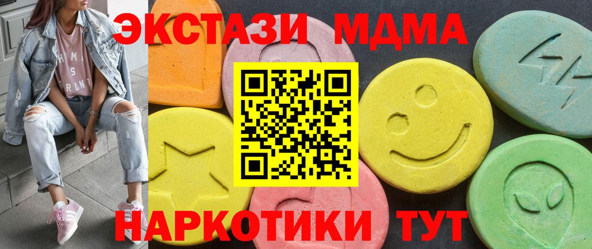 ЭКСТАЗИ Philipp Plein  Ecstasy круглые  Ржев  ЭКСТАЗИ  Вход с VPN 