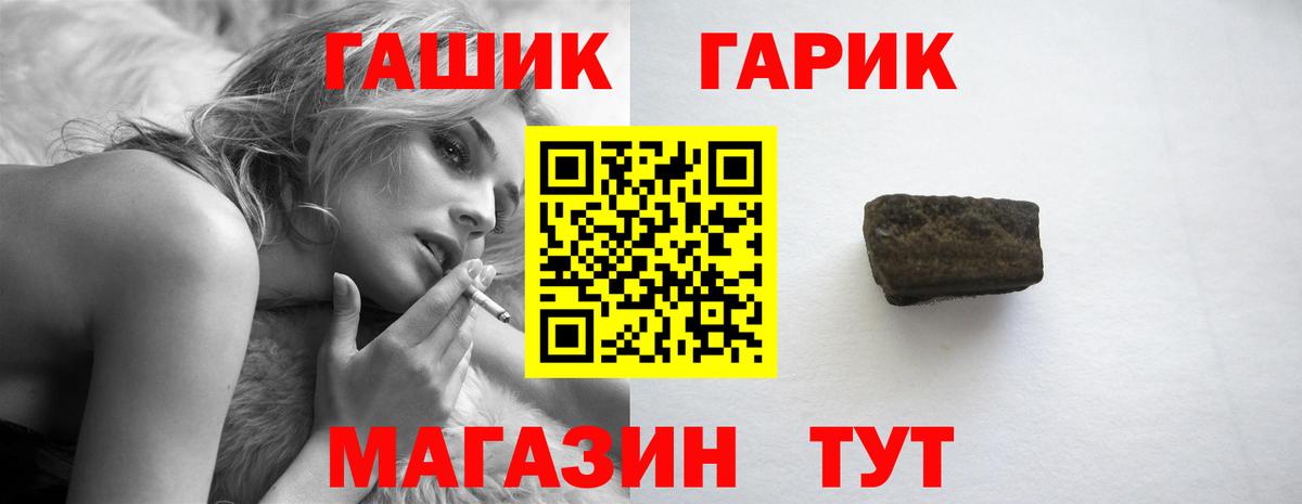 Ржев  ГАШИШ  где можно купить наркотик  Вход с VPN  ГАШИШ AMNESIA HAZE  ГАШИШ хэш 