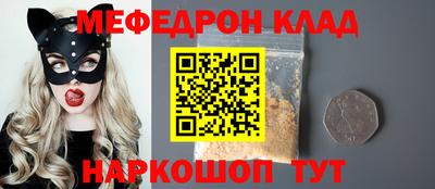 стафф Северобайкальск