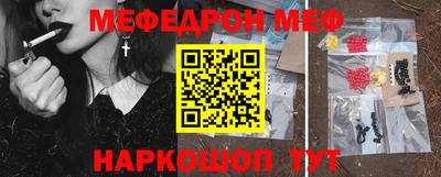 прущие грибы Славгород