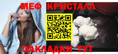 прущие грибы Славгород