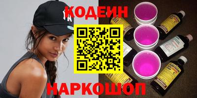 спайс Севастополь