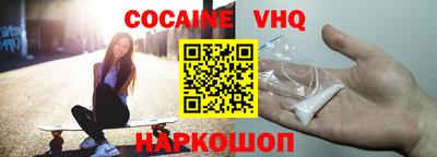 скорость mdpv Славянск-на-Кубани