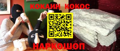 скорость mdpv Славянск-на-Кубани