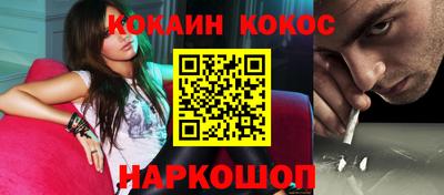 мефедрон мука Сланцы