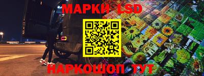 стафф Северобайкальск