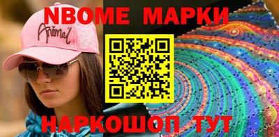 спайс Севастополь