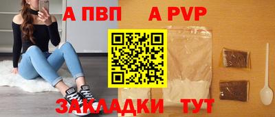 мефедрон мука Сланцы