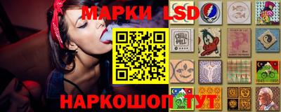 стафф Северобайкальск