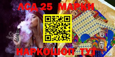 спайс Севастополь