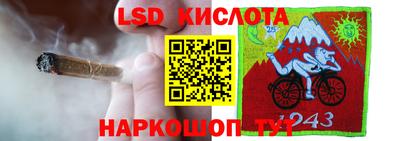 спайс Севастополь