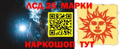 прущие грибы Славгород