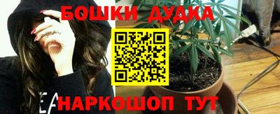 мефедрон мука Сланцы