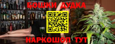 мефедрон мука Сланцы