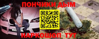 мефедрон мука Сланцы