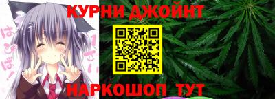 стафф Северобайкальск