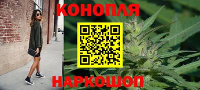 стафф Северобайкальск