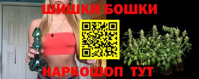 стафф Северобайкальск