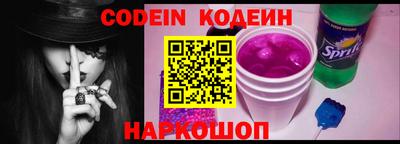 спайс Севастополь