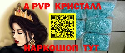 прущие грибы Славгород