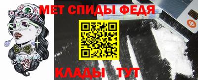 стафф Северобайкальск