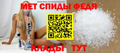 стафф Северобайкальск