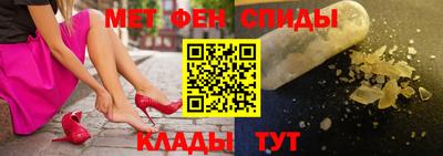 мефедрон мука Сланцы