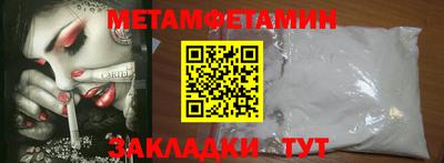 спайс Севастополь