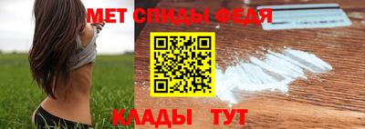 стафф Северобайкальск
