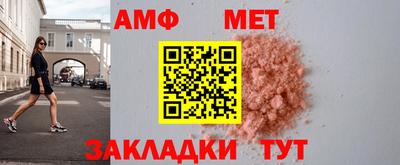 спайс Севастополь