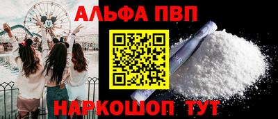 прущие грибы Славгород