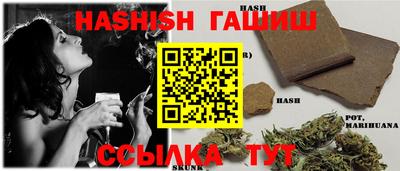 стафф Северобайкальск