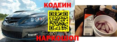 стафф Северобайкальск