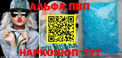 прущие грибы Славгород