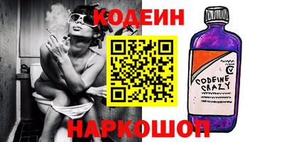 спайс Севастополь