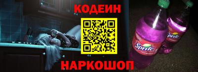 мефедрон мука Сланцы