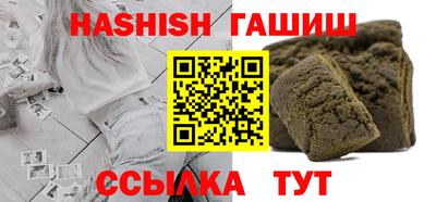 стафф Северобайкальск