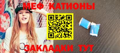 спайс Севастополь