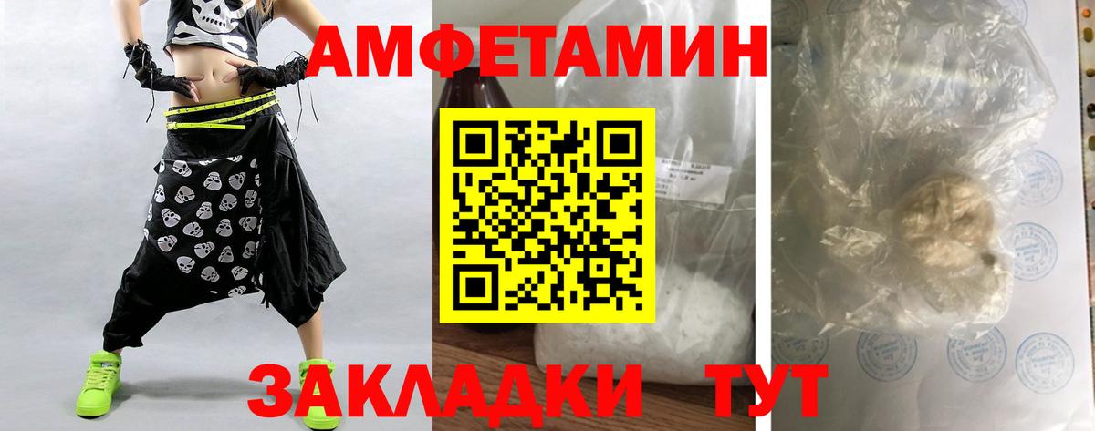 МЕТАМФЕТАМИН витя  Вход с VPN  МЕТАМФЕТАМИН витя  Ржев 