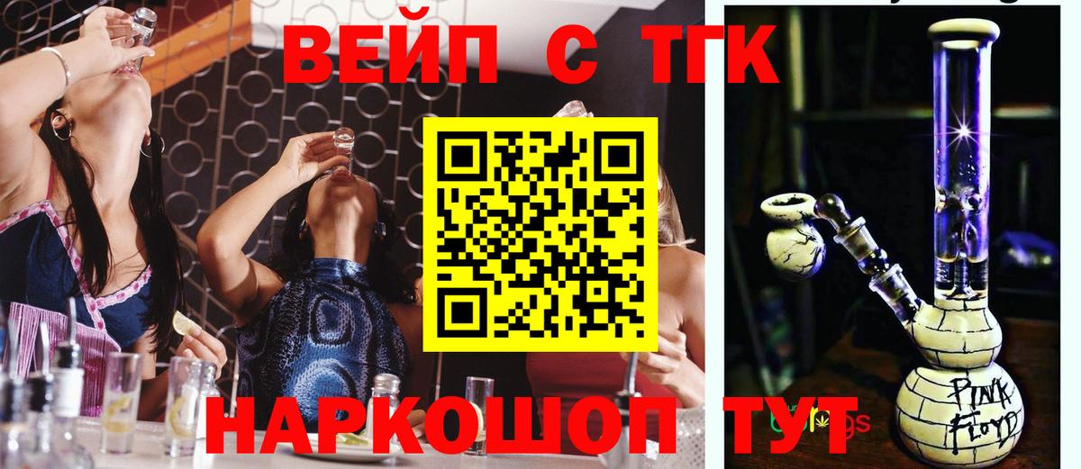 Дистиллят ТГК гашишное масло  mega   Ржев  Дистиллят ТГК жижа  Вход с VPN 