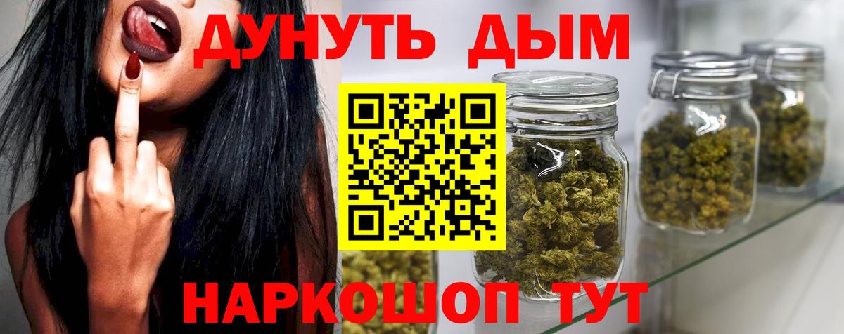Бошки марихуана сатива  Вход с VPN  Каннабис тримм  Ржев  Каннабис Bruce Banner  МАРИХУАНА AK-47 